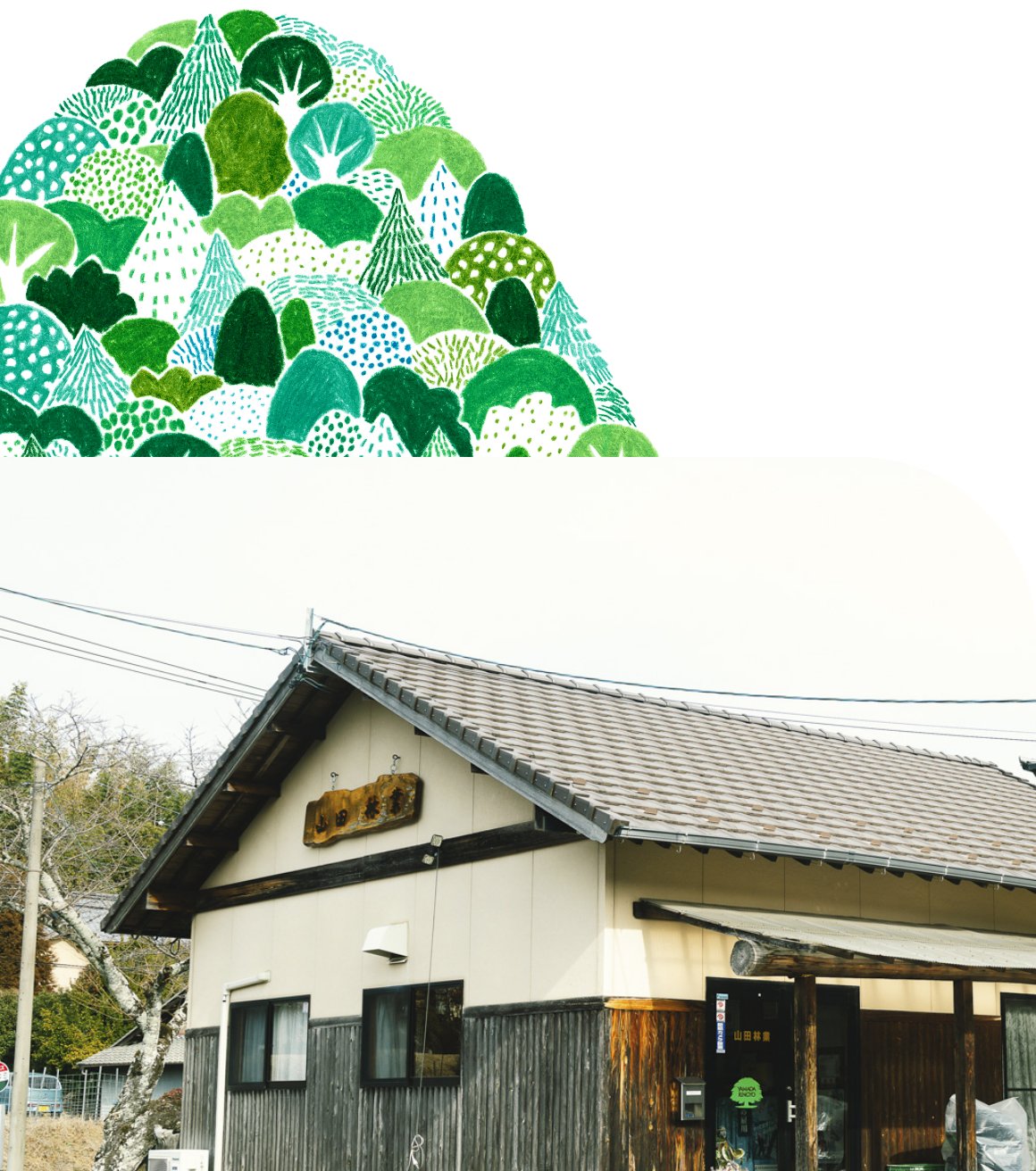 働くスタッフ