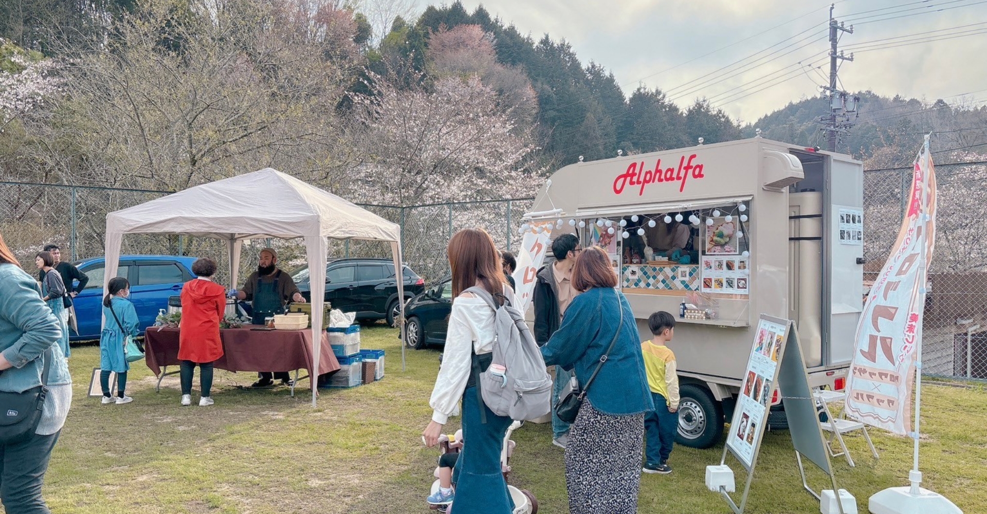 春祭り